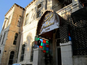  Azzahra Hotel  Иерусалим